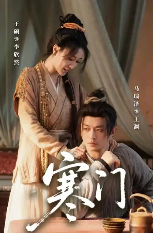 大明王朝1566 经典旧藏装帧